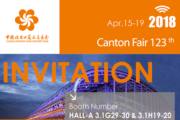 The 123th Canton Fair 2018