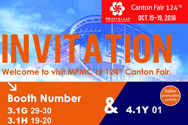 The 124th Canton Fair 2018
