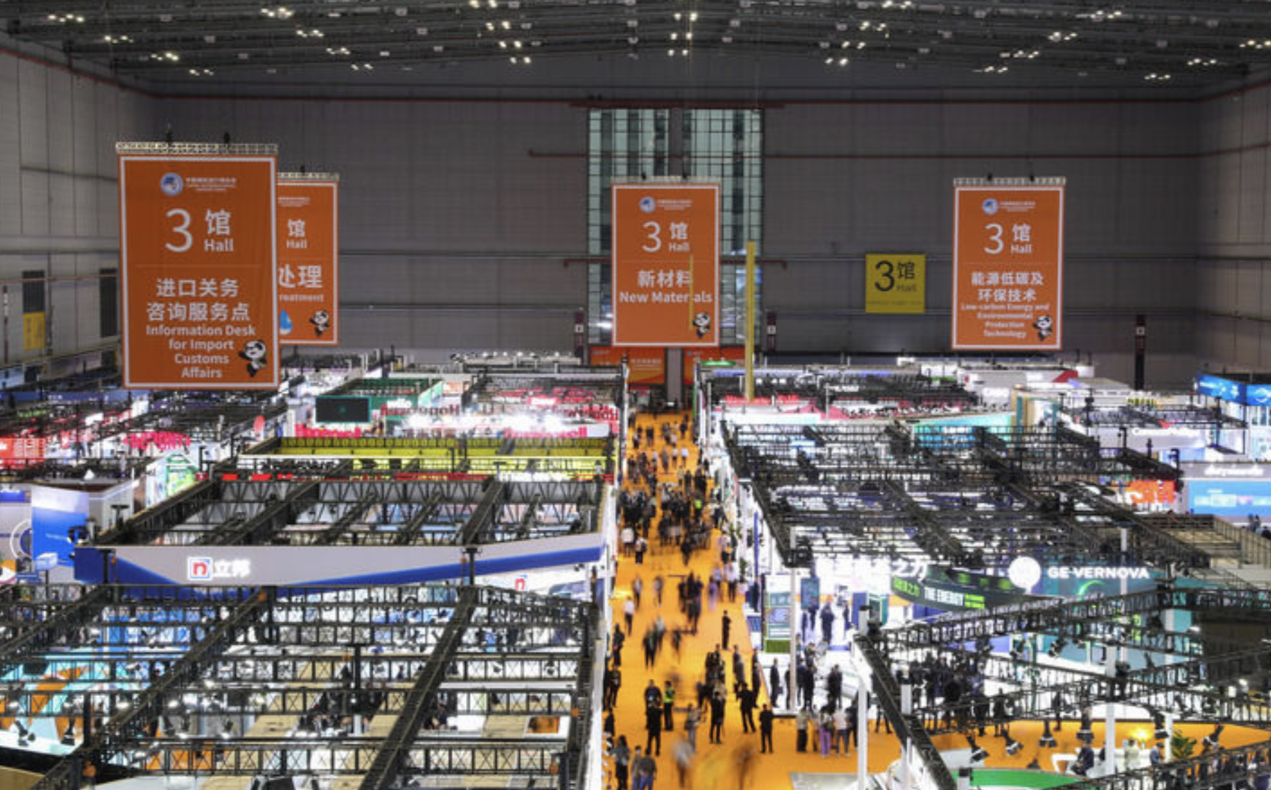 进博会时刻 | 星谷云AI智能体赋能企业数智化出海