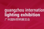 Jiangsu modern lighting group meets with you at Guangzhou International Lighting