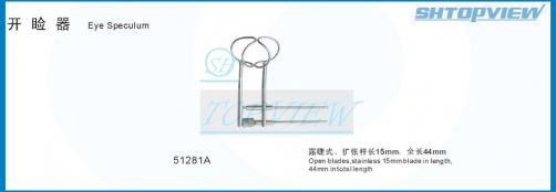 Model 51281A Eye Speculum