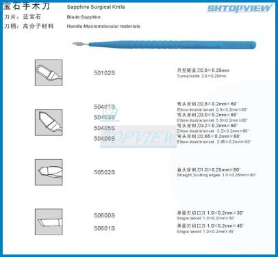 Model 50102s Ophthalmic Scalpel Sapphire Surgical Knife