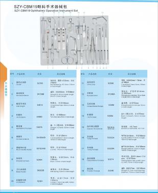 Ophthalmology Surgical Kit Tools SZY -CBM19