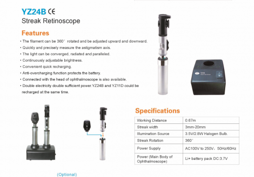 YZ-24B Rechargable Retinoscope