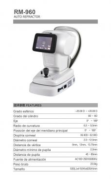 RK-960 RMK-960 RM-960 Auto Refractometer Keratometer
