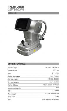 RK-960 RMK-960 RM-960 Auto Refractometer Keratometer