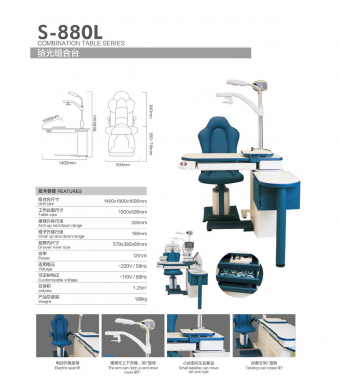 S-880 A/B/L Combination table series