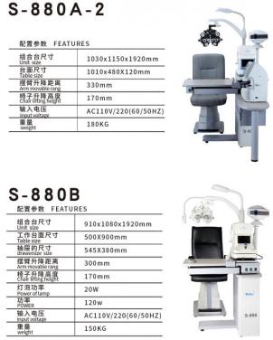 S-880 A/B/L Combination table series