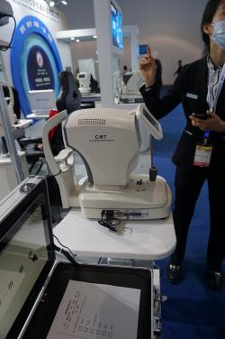ARK-7600 AUTO REFRACTOR
