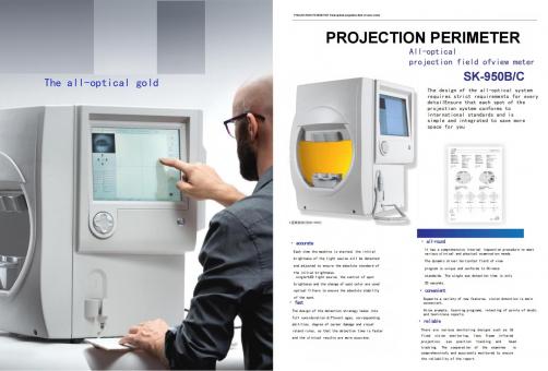 SK-950B/C PROJECTION PERIMETER