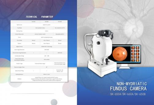 SK-660a FUNDUS CAMERA