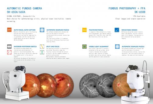 SK-660a FUNDUS CAMERA