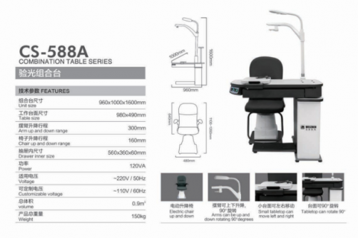 cs-588a/b combined table and chair