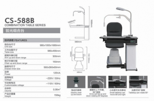 cs-588a/b combined table and chair