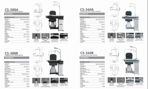cs-588a/b combined table and chair