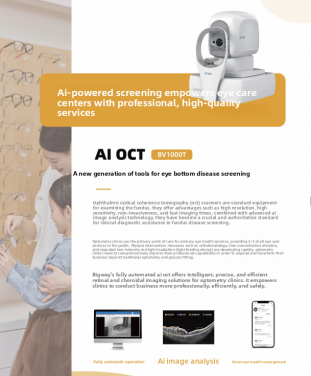Automatic Artificial Intelligence OCT  BV-1000
