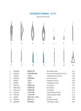 optometry Micro instruments Set