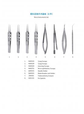 optometry Micro instruments Set