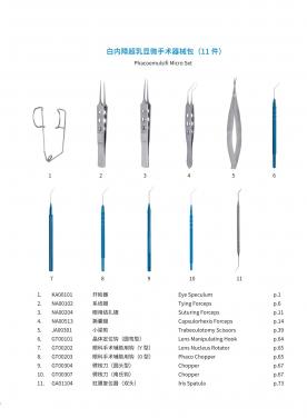 optometry Micro instruments Set