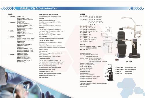 TR-700A Most Advanced Combined Table and Chair