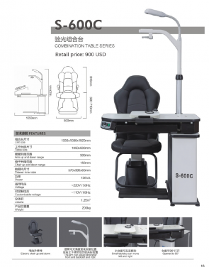 s-600c combined table and chair