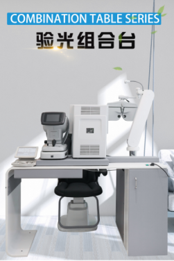 PK-200AT /A COMBINED TABLE