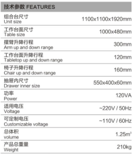 PK-199A/B COMBINED TABLE AND CHAIR