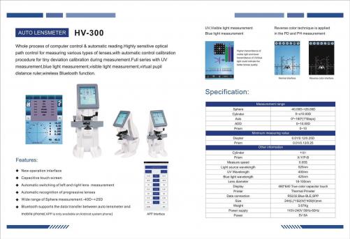 HV-300 Auto lensmeterr