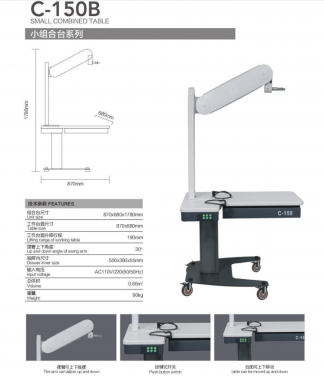 c-150/150b combined table for optics
