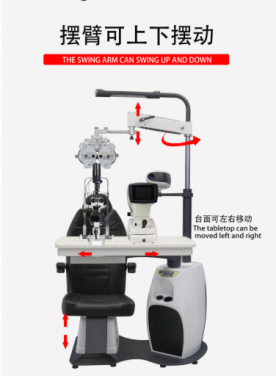 S-900C COMBINED TABLE AND CHAIR