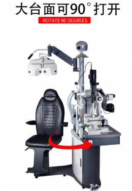 S-900B combined table and chair