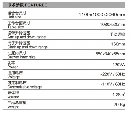 WZ-400B combined  table and chair