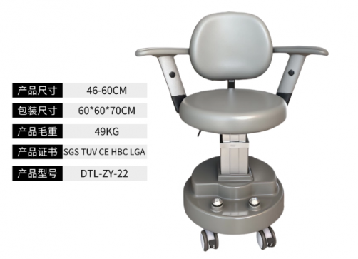 DTL-ZY-22  Special chair for ophthalmologists