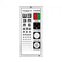 LED Vision Chart-LY-22B