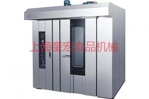 Rotary Oven