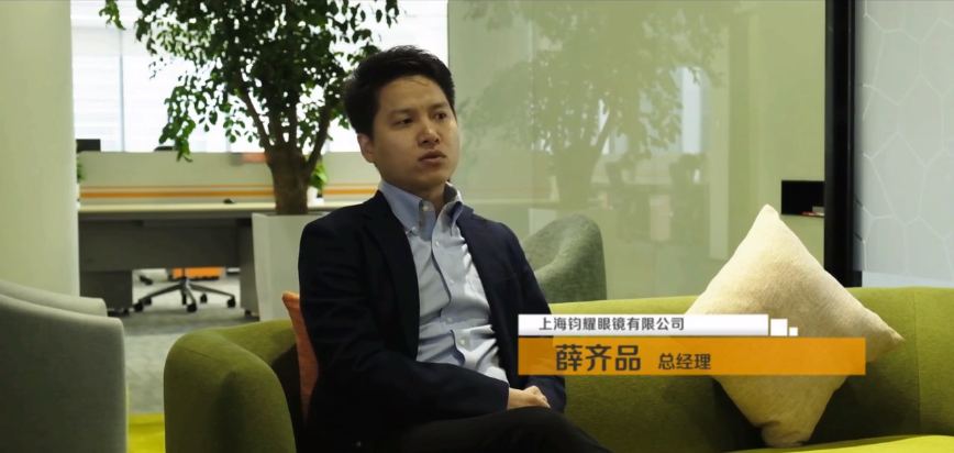 The Interview of Jheyewear in Alibaba