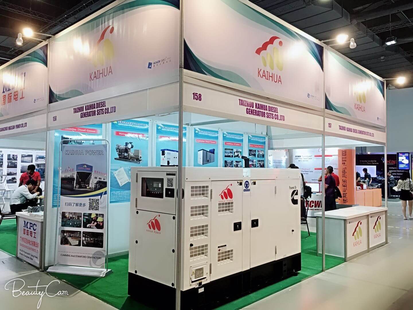 The 43rd Philippine Electricity and Energy Exhibition