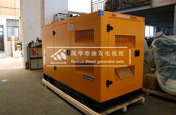 1 Set Silent Type Diesel Generator has been delivered do Angola successfully