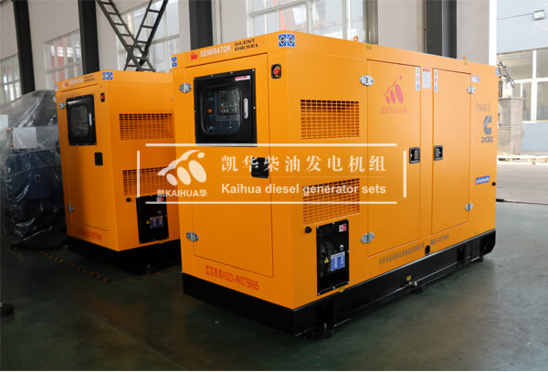 2 Sets 150KW Cummins Silent Type Diesel Generator have been Sent to Indonesia successfully