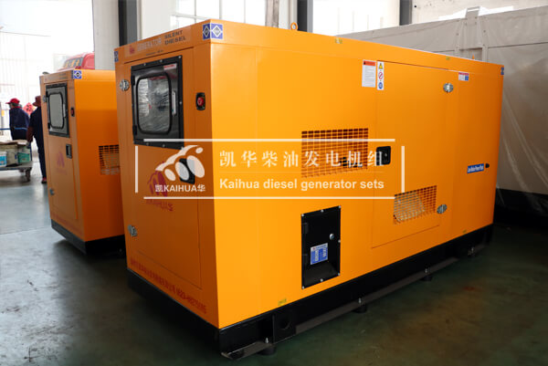 2 Sets Cummins Diesel Generator have been sent to Angola succesfully