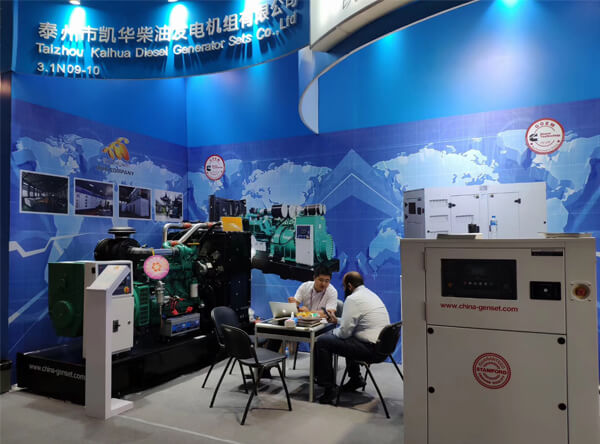 The 126th China Import and Export Fair