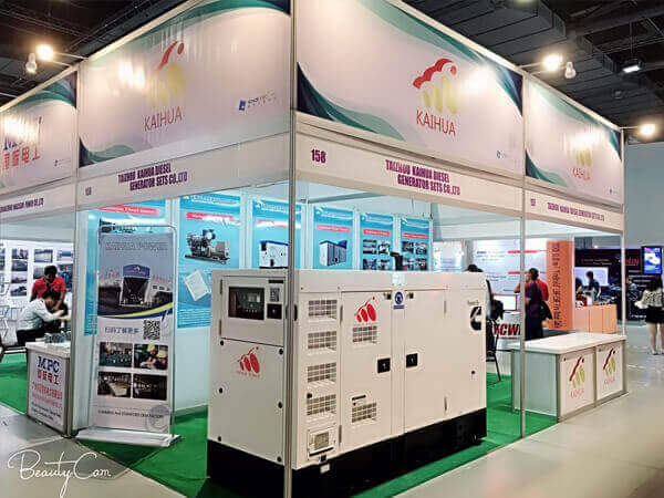 The 43rd Philippine Electricity and Energy Exhibition