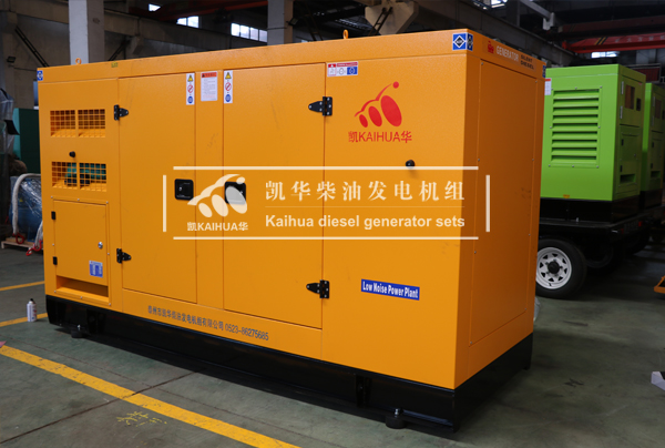 1 Set 200KW Diesel Generator has been sent to Myanmar successfully