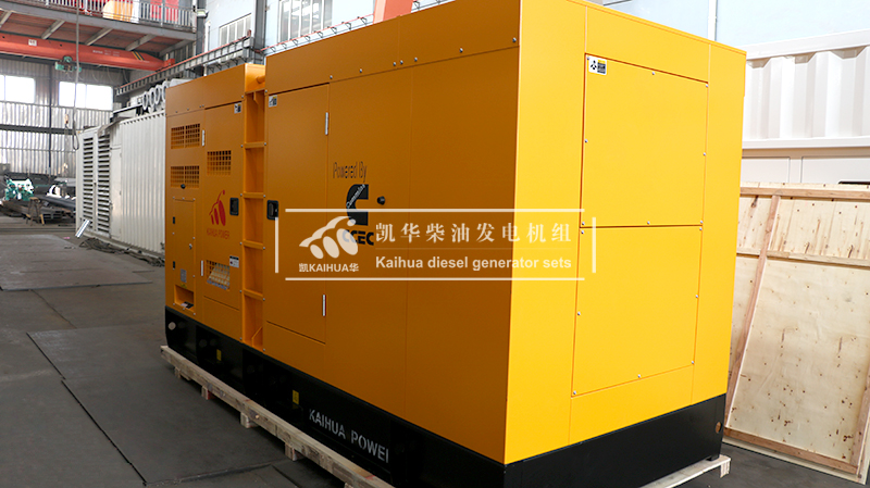 1 Set 320KW Diesel Generator has been sent to Singapore successfully