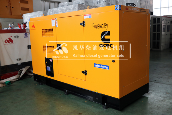 1 Set Diesel Generator powered by Cummins has been sent to Singapore successfully