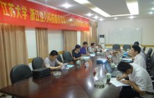 Universidad Jiangsu Zhejiang Jiali Technology Co.,LTd reunión intermedia del examen de proyecto postdoctoral.