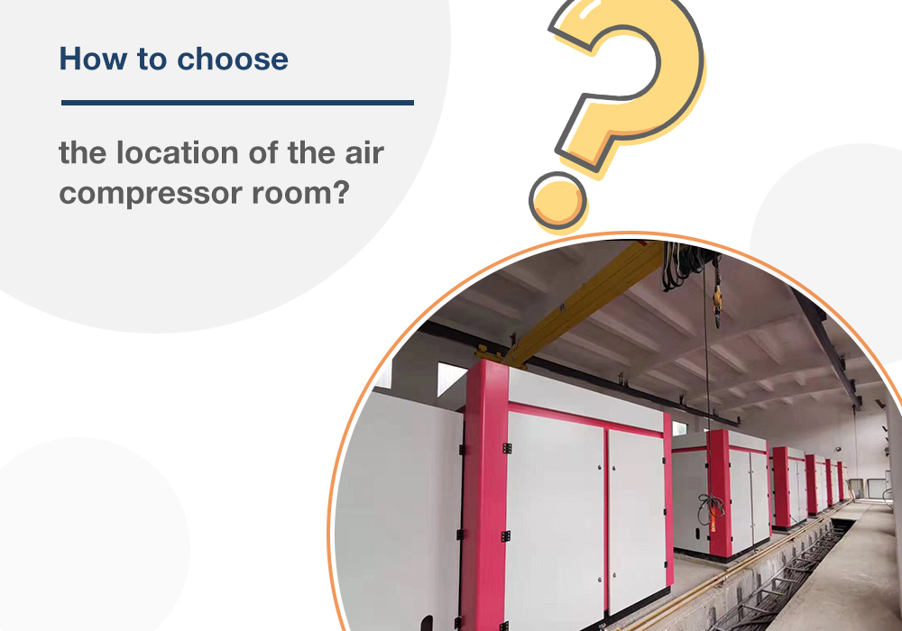 How to Choose the Location of the Air Compressor Room?