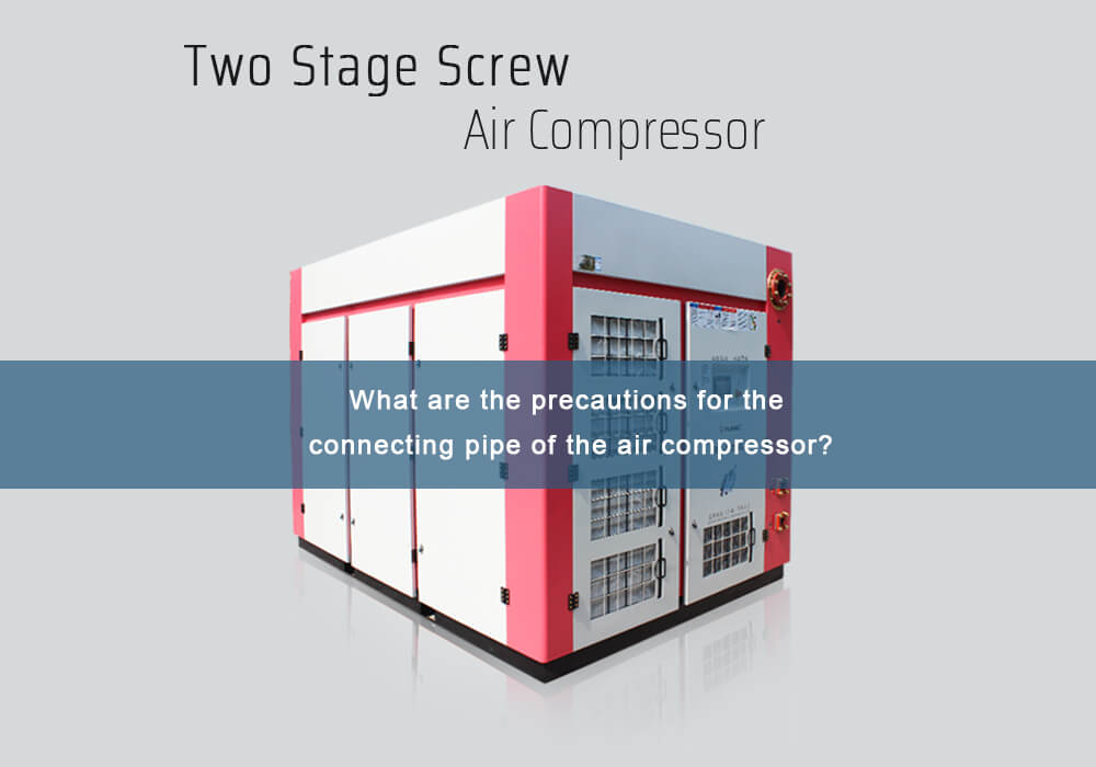 What are The Precautions for The Connecting Pipe of The Air Compressor?