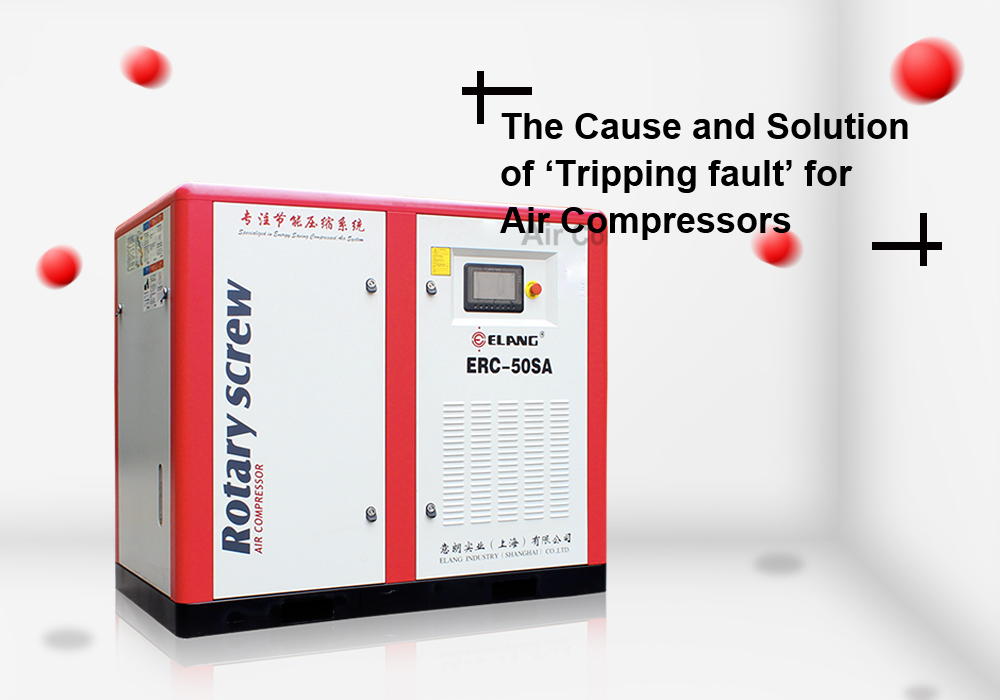The Cause and Solution of ‘Tripping fault’ for Air Compressors
