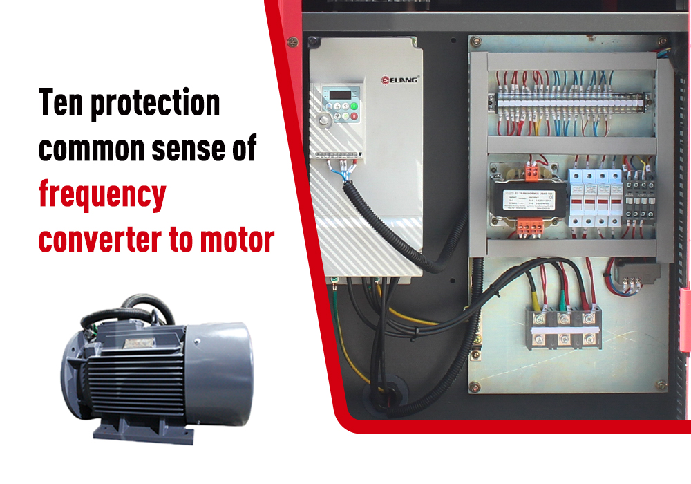 Ten protection common sense of frequency converter to motor